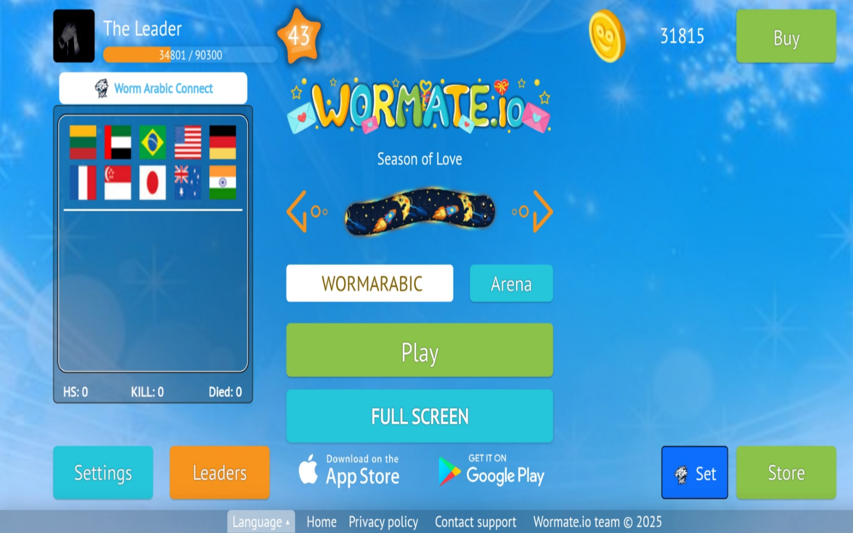 Worm Arabic Feature